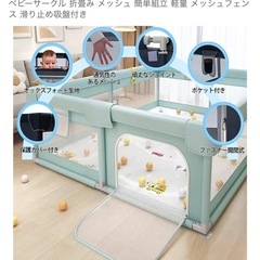 サークル　の画像