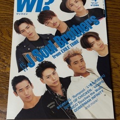 三代目JSB  EXILE 本　雑誌の画像