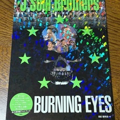 三代目JSB  EXILE 本　雑誌の画像