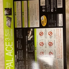 美品　PALACE パルエース 3.5KW カセットコンロ　の画像