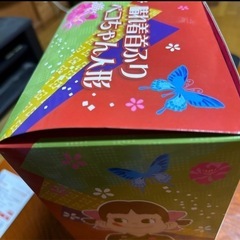 晴れ着首ふりペコちゃん人形の画像