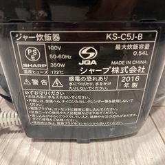 SHARP 炊飯器の画像