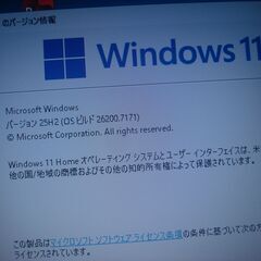 【最終価格】25H2  Windows11 ノートPC   office付属　/   ACアダプター付き1TBの画像