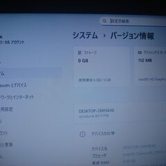 【最終価格】25H2  Windows11 ノートPC   office付属　/   ACアダプター付き1TBの画像