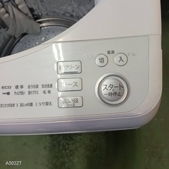 401 送料設置無料   SHARP　洗濯機　人気モデル　8㌔　冷蔵庫の画像