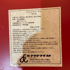 丸テーブルの画像