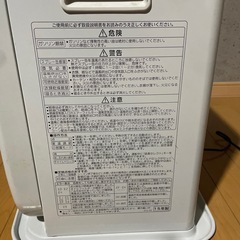 コロナ　石油ファンヒーター　2015年製　タンク7.2Lの画像