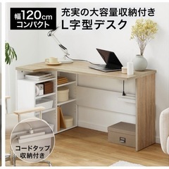 Santamentoデスクの画像