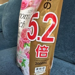 ソフラン アロマリッチ ダイアナ(フェミニンローズアロマの香り　2000mlの画像