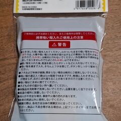 携帯吸い殻入れ2個入り(ソフトタイプ)の画像