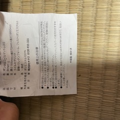 Single mattressの画像