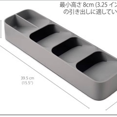 カトラリー収納の画像