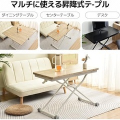 値下げ可能 美品 折りたたみ式ガス昇降テーブル 100×100/ 100x50(2年半使用)の画像