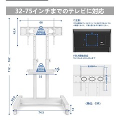 【組立済み】キャスター付きテレビ台の画像