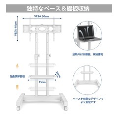【組立済み】キャスター付きテレビ台の画像