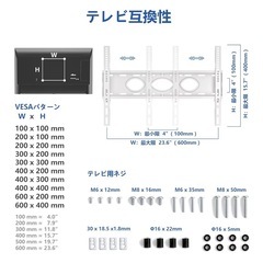 【組立済み】キャスター付きテレビ台の画像
