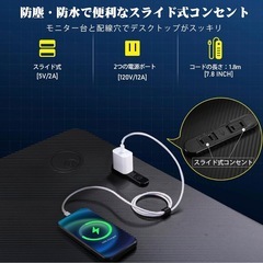 ゲーミングデスクの画像