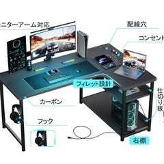 ゲーミングデスクの画像