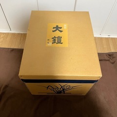 【美品】豪華兜飾り 一式セット／しっかり作りの本格仕様／30年前購入・保存良好の画像