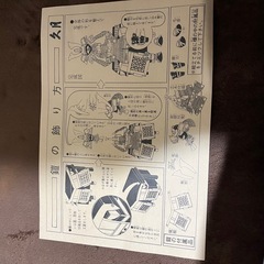 【美品】豪華兜飾り 一式セット／しっかり作りの本格仕様／30年前購入・保存良好の画像