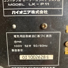 ディスク再生不可　イベント用マイク&スピーカーにご利用下さいの画像