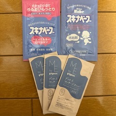 新品未使用　出産準備セット　入院セット　おまけ付きの画像