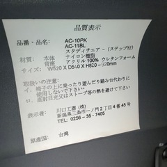 デスクチェアの画像