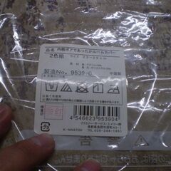 スリッパ ボア 裏ボア 寒さ対策 フローリング 冬 もこもこ ノルディック 内側ボアであったかルームカバーの画像