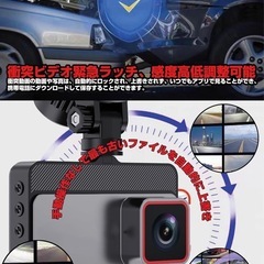 美品
中古ドラレコの画像