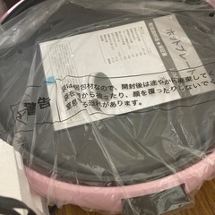 サンリオくじ　キティちゃん　ホットプレートの画像