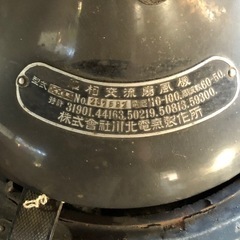 レトロ扇風機の画像