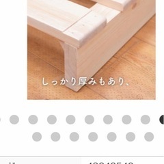 すのこベッドパレット新品♪の画像