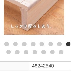 すのこベッドパレット新品♪の画像
