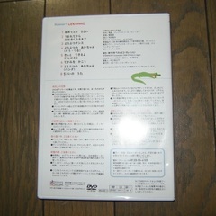 クツワ ねん土ばん・DVD 5さいになったきみへ(こどもちゃれんじ)の画像