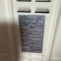 パネルヒーターの画像