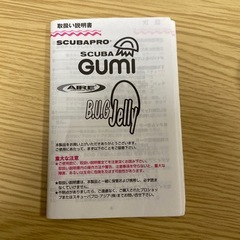 ダイビングコンピュータの画像