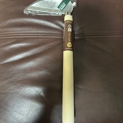 小鎌の画像