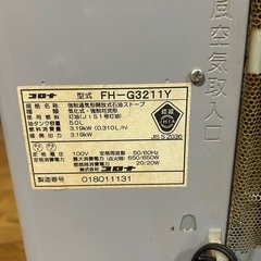 石油ストーブ2の画像