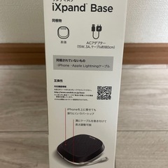 SanDisk 充電&バックアップ機器の画像