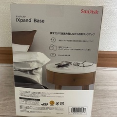 SanDisk 充電&バックアップ機器の画像