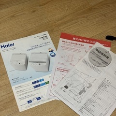 全自動洗濯機の画像