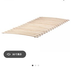 IKEAベッドフレームすのこ セットの画像