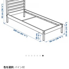 IKEAベッドフレームすのこ セットの画像