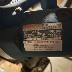 マキタ電動ノコギリの画像