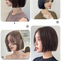 📢急募　11/29（土）　無料ボブカットモデル募集📢