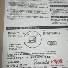 mofusand  壁掛けクロックスの画像