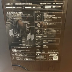 [2022年製]ダイキン ストリーマ加湿空気清浄機 MCK70YE9-Tの画像