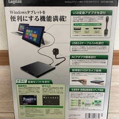 ポータルDVDプレイヤーの画像