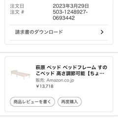 シングルベッド➕マットレス　の画像