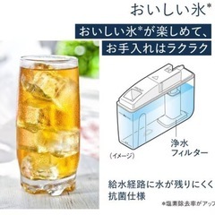 Panasonic冷蔵庫　NR-C373GC-Tの画像